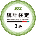 統計検定３級アイコン