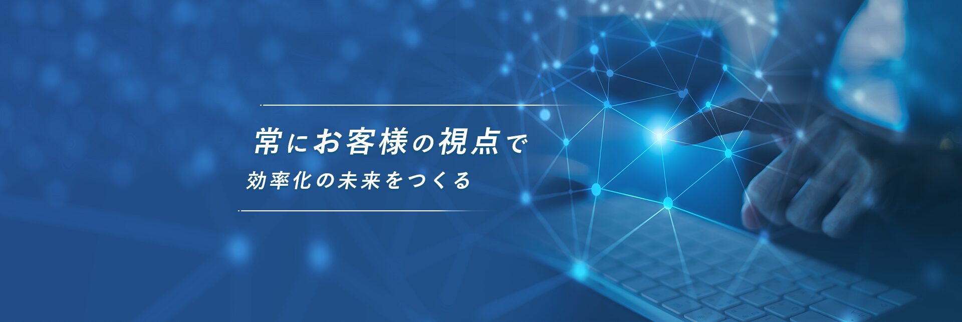 トップスライド画像1