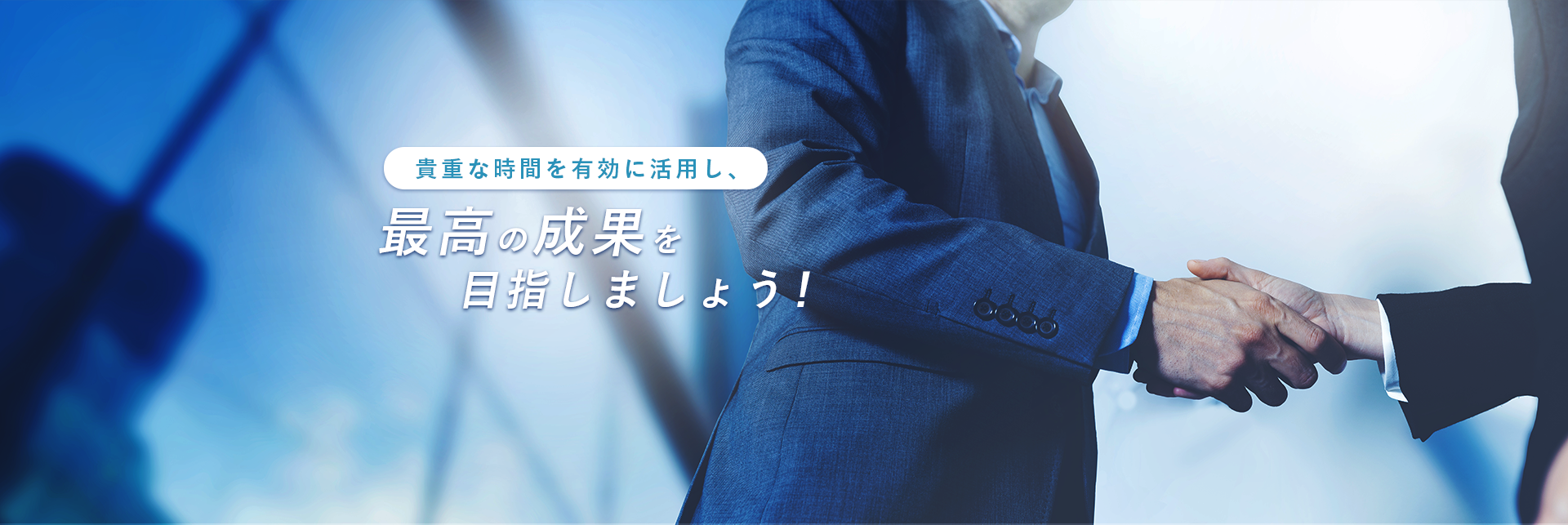 トップスライド画像2